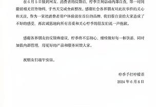 迪巴拉赛后发Ins庆祝罗马获胜：角斗士重新归来！重要的3分